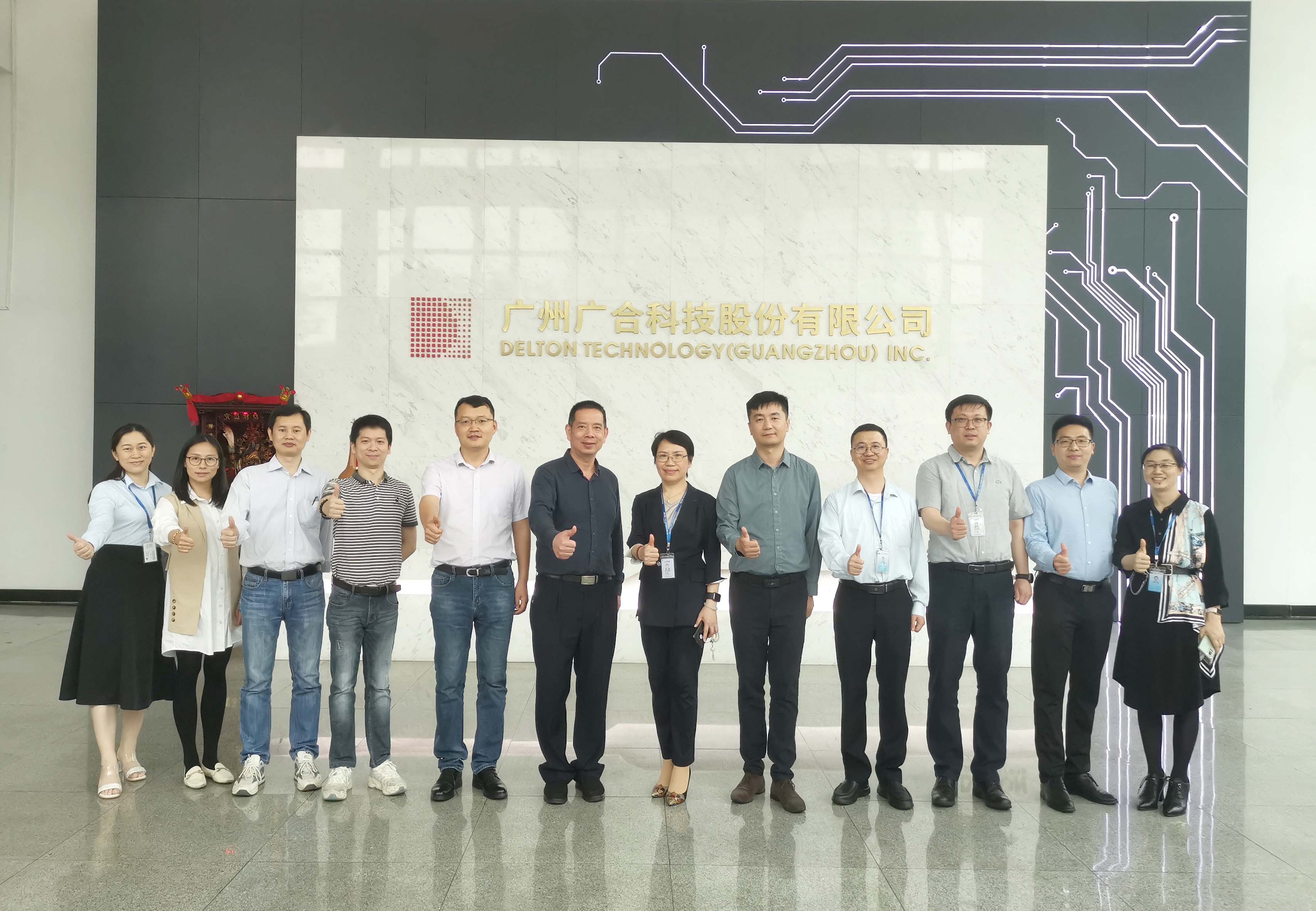 智造引领新机缘、新挑战|优企优品供需对接活动-bifa必发集团...