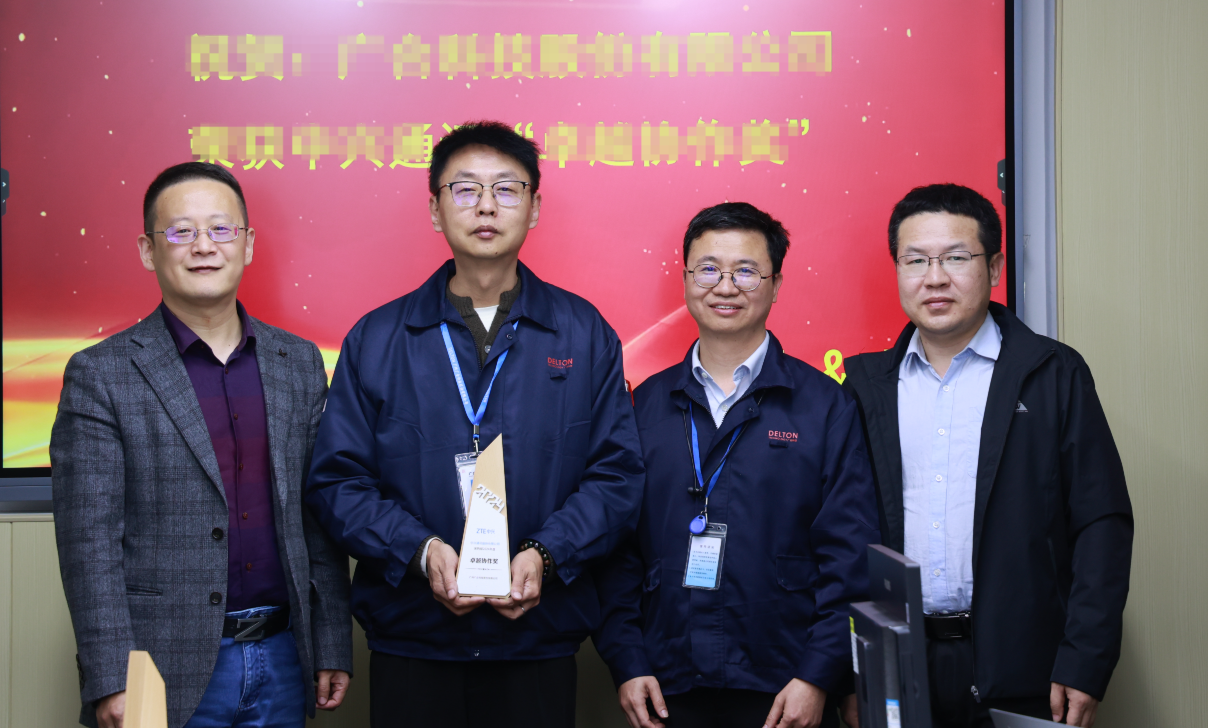 202502210219392044 双喜临门!bifa必发集团科技荣获两项大奖