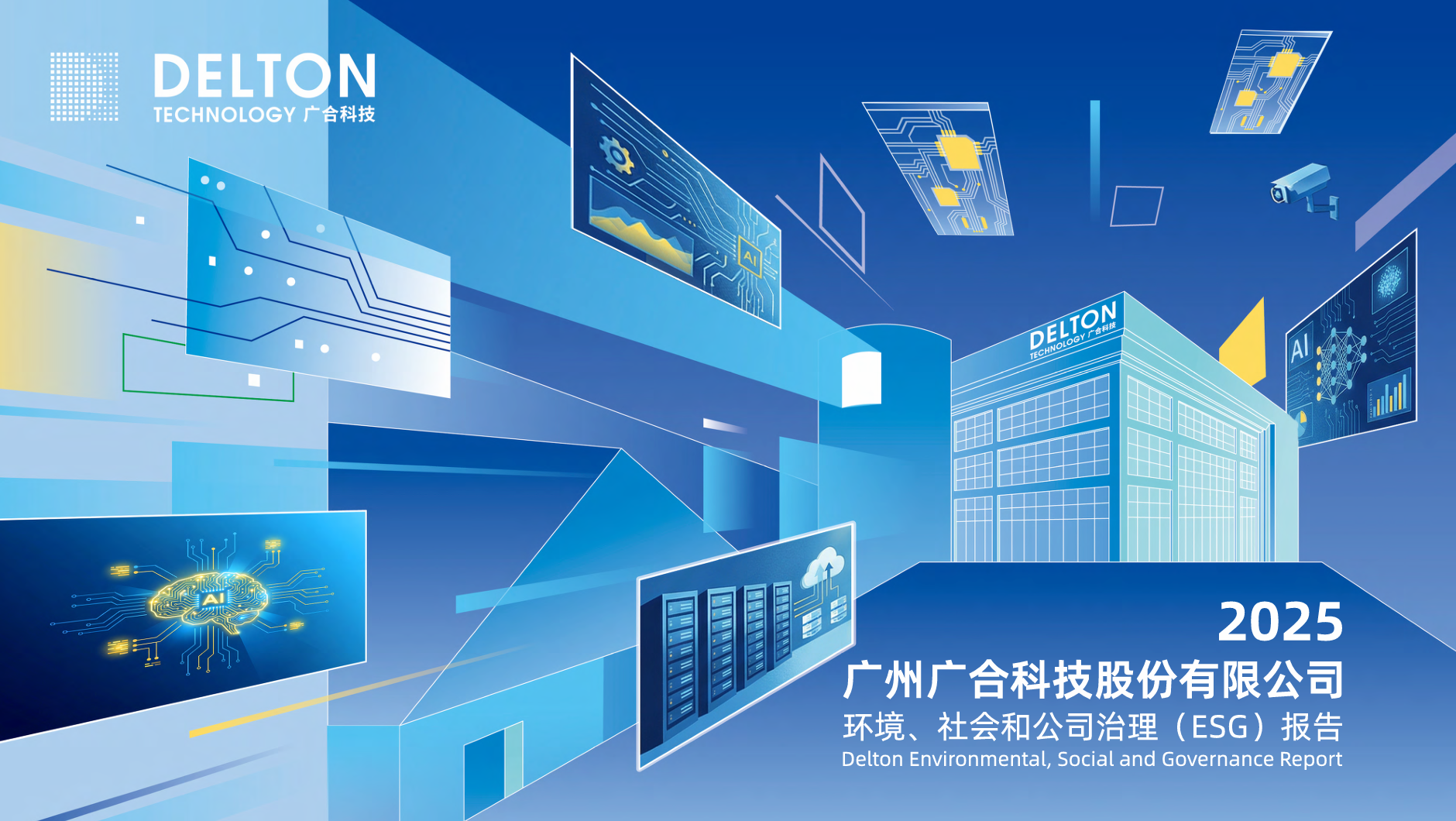 首页|bifa必发集团中国官方网站