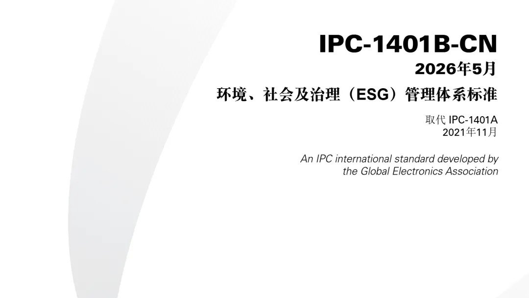 202609221657614363 聚力绿色智造 bifa必发集团参编ESG新尺度